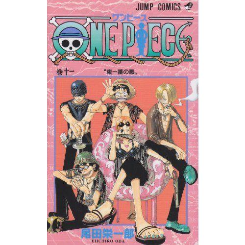 ONE　PIECE-ワンピース　11巻｜comicmatomegai