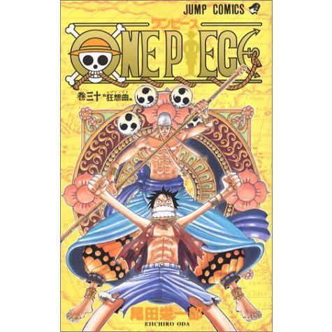 ONE PIECE-ワンピース 30巻 :9784088735023:コミックまとめ買いネットヤフー店 - 通販 - Yahoo!ショッピング
