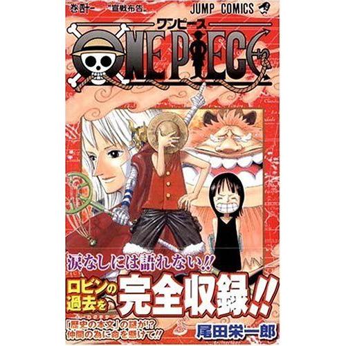 One Piece ワンピース 41巻 コミックまとめ買いネットヤフー店 通販 Yahoo ショッピング