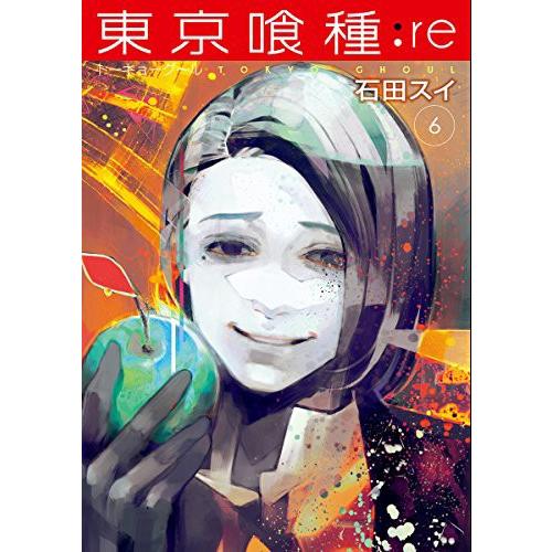 東京喰種 トーキョーグール Re 6巻 コミックまとめ買いネットヤフー店 通販 Yahoo ショッピング