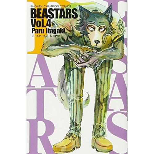 BEASTARS全巻＋BEASTCOMPLEX3巻 ＋全巻収納BOX+spd-mueller.de