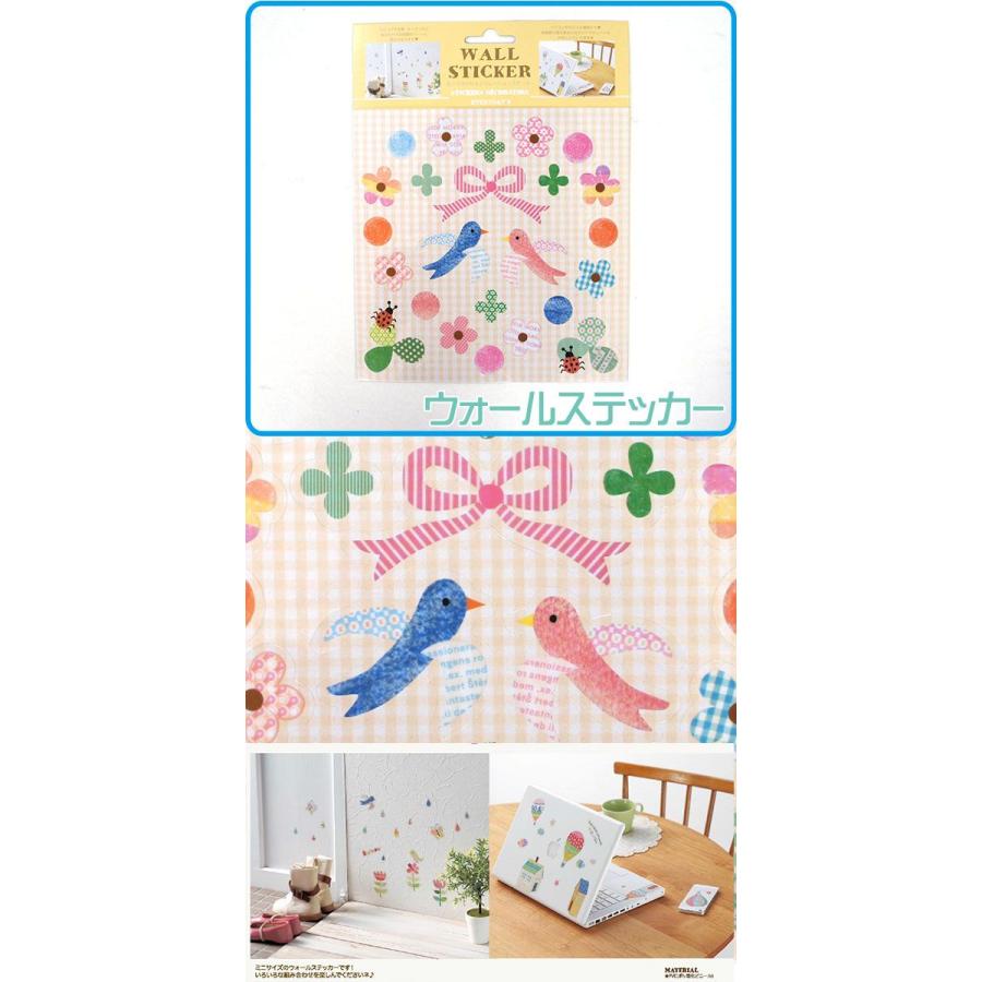 ウォールステッカー ミニ ハートバード キッズ 子供部屋用インテリアシール キッズ 104a1151 01 コムキッズヤフー店 通販 Yahoo ショッピング