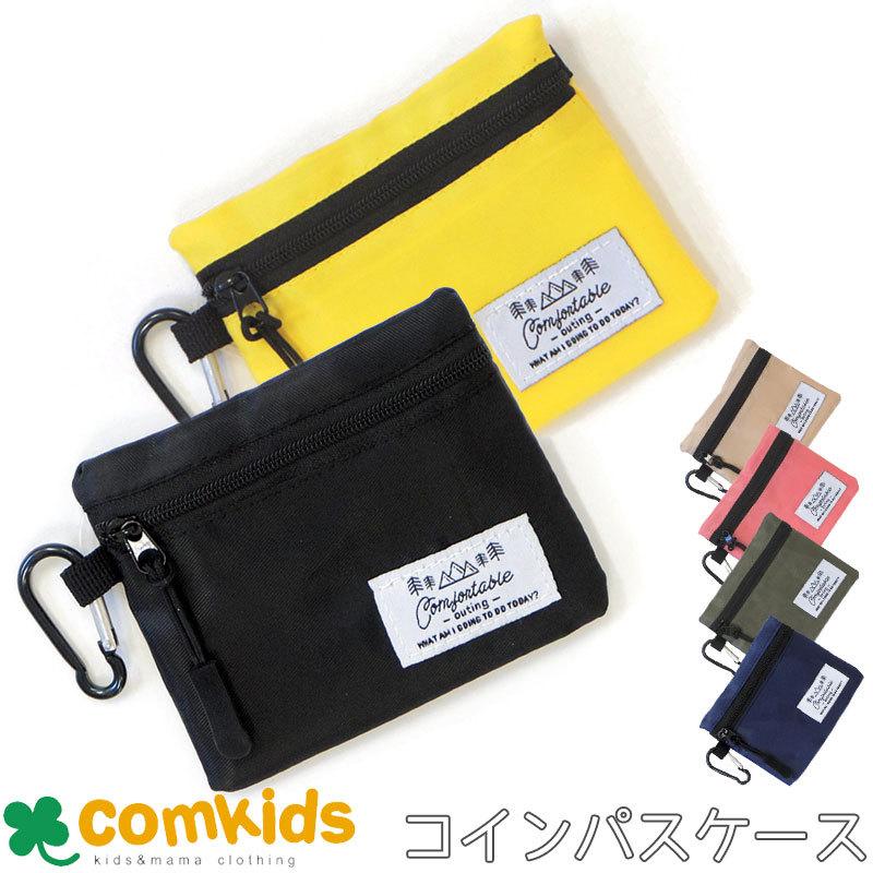 コインパスケース 子供用 財布 定期入れ Icカードケース キッズ ジュニア ママも共用ok 男の子 女の子 8635 コムキッズヤフー店 通販 Yahoo ショッピング