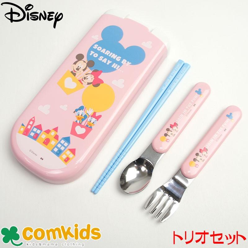 Disney ディズニー ミッキー フレンズ スカイ トリオセット 子供用お弁当カトラリー ケース付きスプーン フォーク お箸のセット 幼稚園 キッズ Die1301 コムキッズヤフー店 通販 Yahoo ショッピング