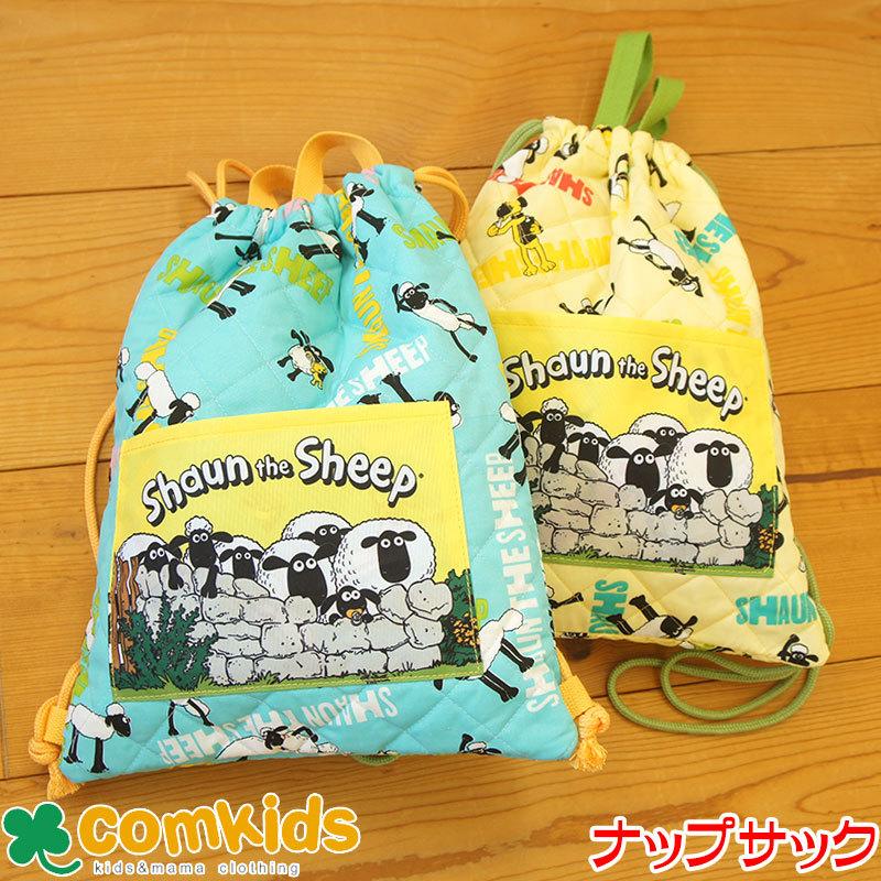 ひつじのショーン キルトナップサック ナップサック 体操着入れにピッタリサイズの巾着袋 体操服入れ 幼稚園 通園グッズ 入学準備 A K1397 コムキッズヤフー店 通販 Yahoo ショッピング