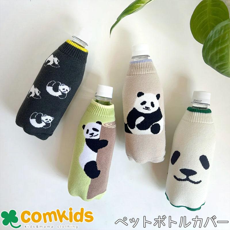 BOTOCO ボトコ PANDA パンダ タオル ポーチ ペットボトルカバー : コム