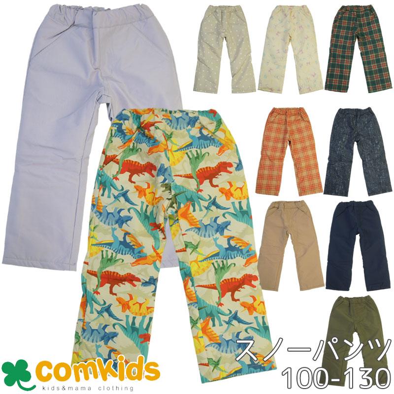 新作 スノーパンツ 子供服 キッズ パンツ ズボン 雪遊び スキーウエア