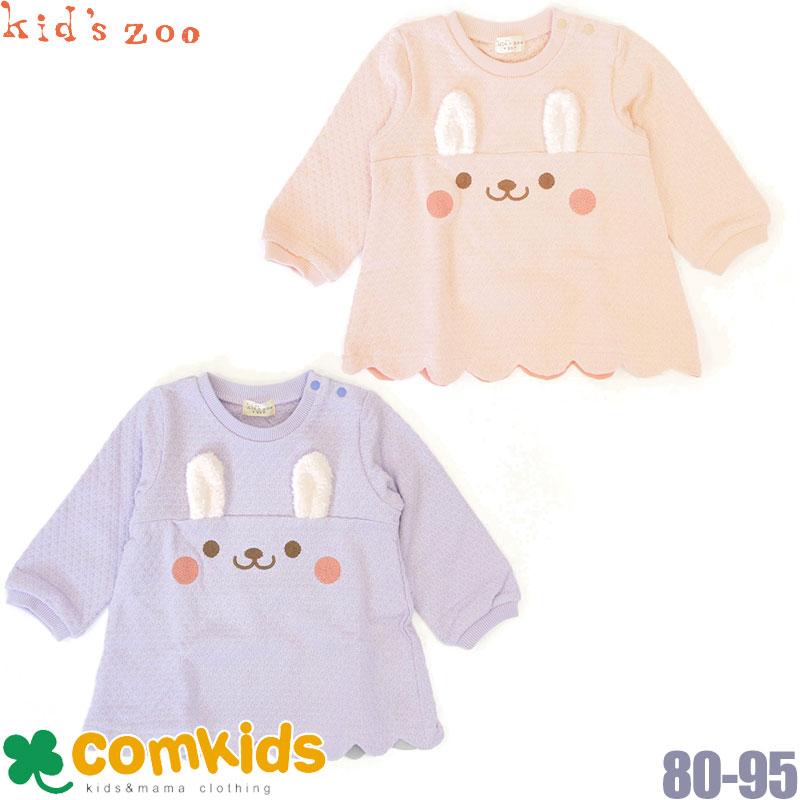 秋冬sale セール Kids Zoo キッズズー うさぎワンピース キッズズー ベビー服 女の子 C W コムキッズヤフー店 通販 Yahoo ショッピング