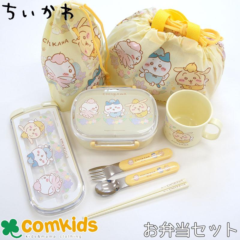 ちいかわbaby メラミンカップ&プレートセット5点セット ちいかわbaby メラミンカップ&プレートセット5点セット ちいかわ