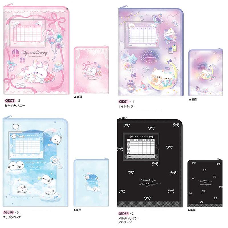 ⭕️ゆめぷう様　ご連絡用 連絡帳袋 A4 クーリア れんらく袋 連絡袋 A4サイズ対応 かわいい