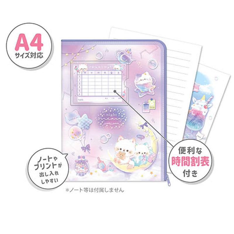 連絡帳袋 A4 クーリア れんらく袋 連絡袋 A4サイズ対応 かわいい
