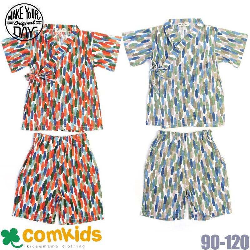 Make Your Day フィクスラボ 水彩甚平 男の子 女の子 キッズ じんべい 子供服 E M0424 コムキッズヤフー店 通販 Yahoo ショッピング