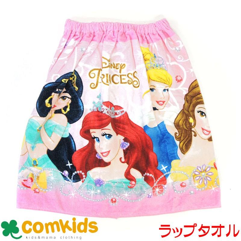 プリンセスまきまきタオル 長さ60cm プールタオル ラップタオル 巻タオル 子供用 スイムウエア プール用バスタオル E コムキッズヤフー店 通販 Yahoo ショッピング