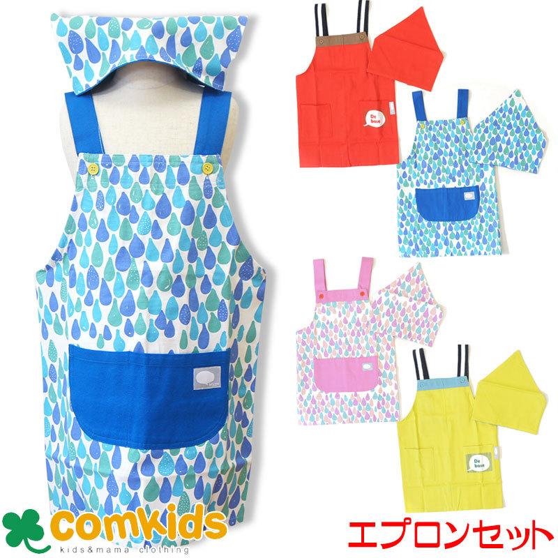 Kid S Up Tempo キッズアップテンポ 総柄h型エプロン リバーシブル三角巾 子供用エプロン キッズ 子供 三角巾付き 男の子 女の子 かわいい おしゃれ J Qapne1s コムキッズヤフー店 通販 Yahoo ショッピング
