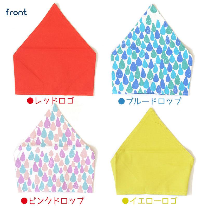 Kid S Up Tempo キッズアップテンポ 総柄リバーシブル三角巾 子供用バンダナ かんたん装着の三角巾 幼稚園 通園グッズ 入学準備 ゴム 男の子 女の子 J Qapne2 コムキッズヤフー店 通販 Yahoo ショッピング