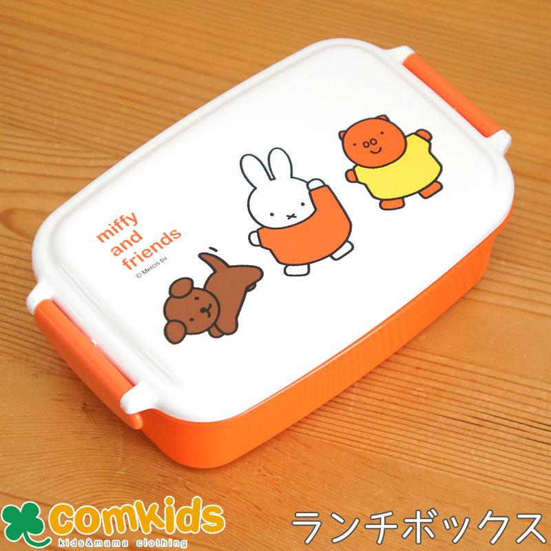 ミッフィーお弁当箱 ミッフィー miffy おにぎり おかずケース お弁当箱 ランチボックス