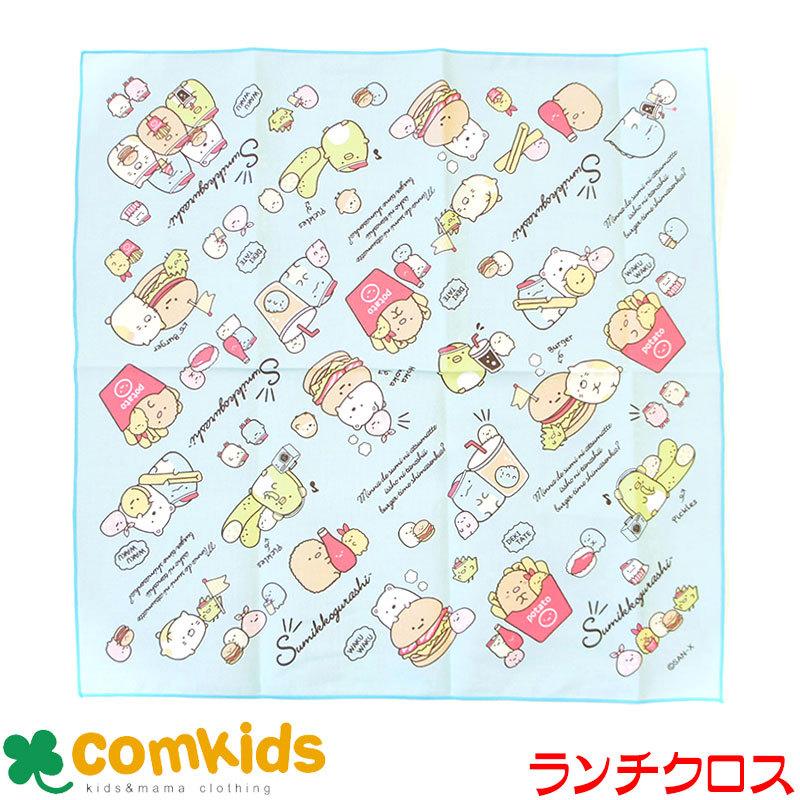 市場 ランチクロス 子供 ランチョンマット 日本製 洗える ポケモン シワになりにくい 小学生 男の子 43cm ランチマット 子供用 ナフキン