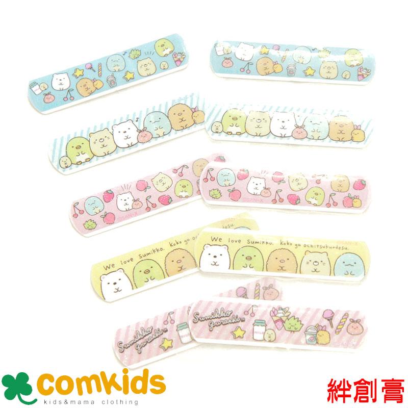 すみっコぐらし ばんそうこう 絆創膏 キャラクター かわいい 子供用 キッズ Smilesquadhouston Com