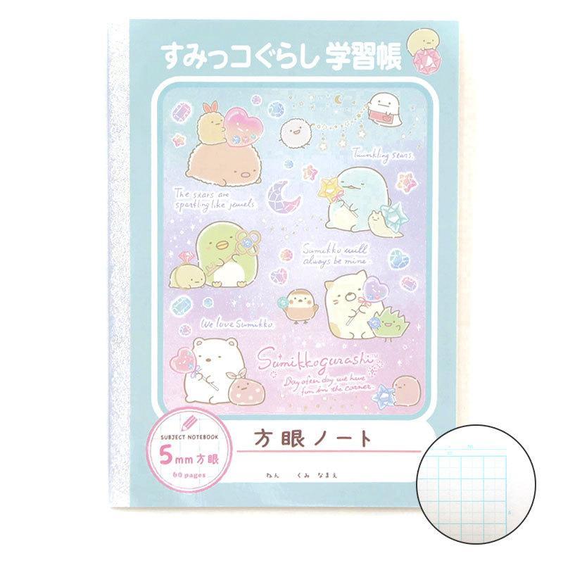 すみっコぐらし 方眼ノート 5mm 5mm方眼 自主学習ノート 全教科ノート 国語 算数 理科 社会 小学生 文房具 キャラクター すみっこぐらし M Ny コムキッズヤフー店 通販 Yahoo ショッピング
