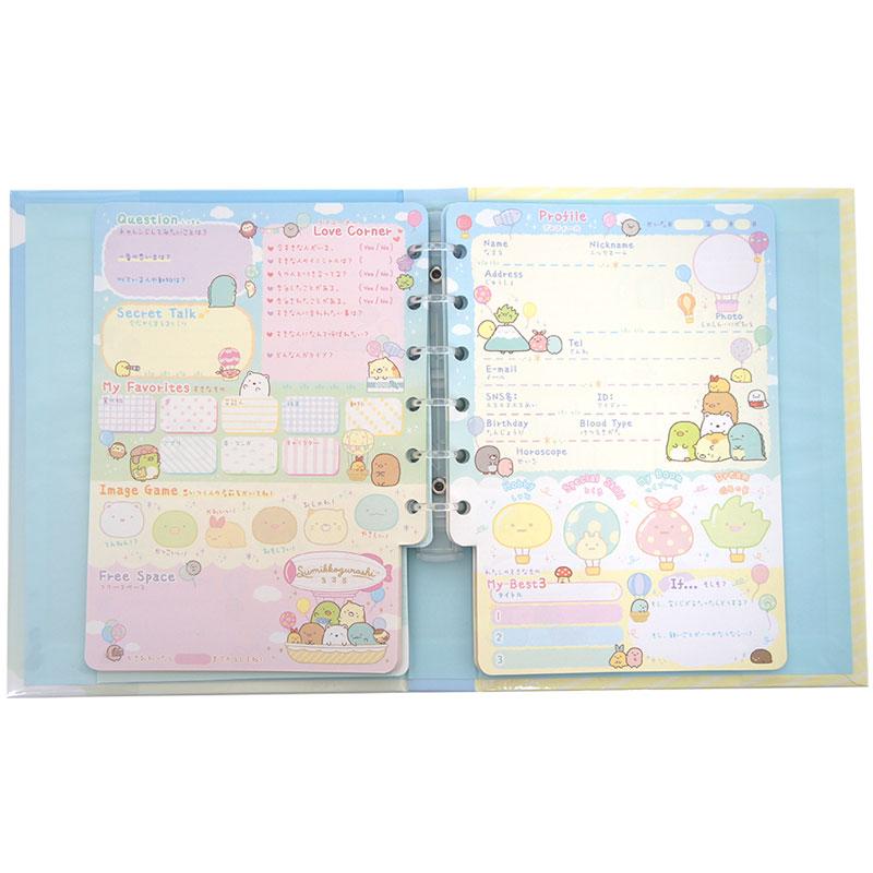 プロフィール帳 8 GCP20250532DP_e69e3030-adc4-