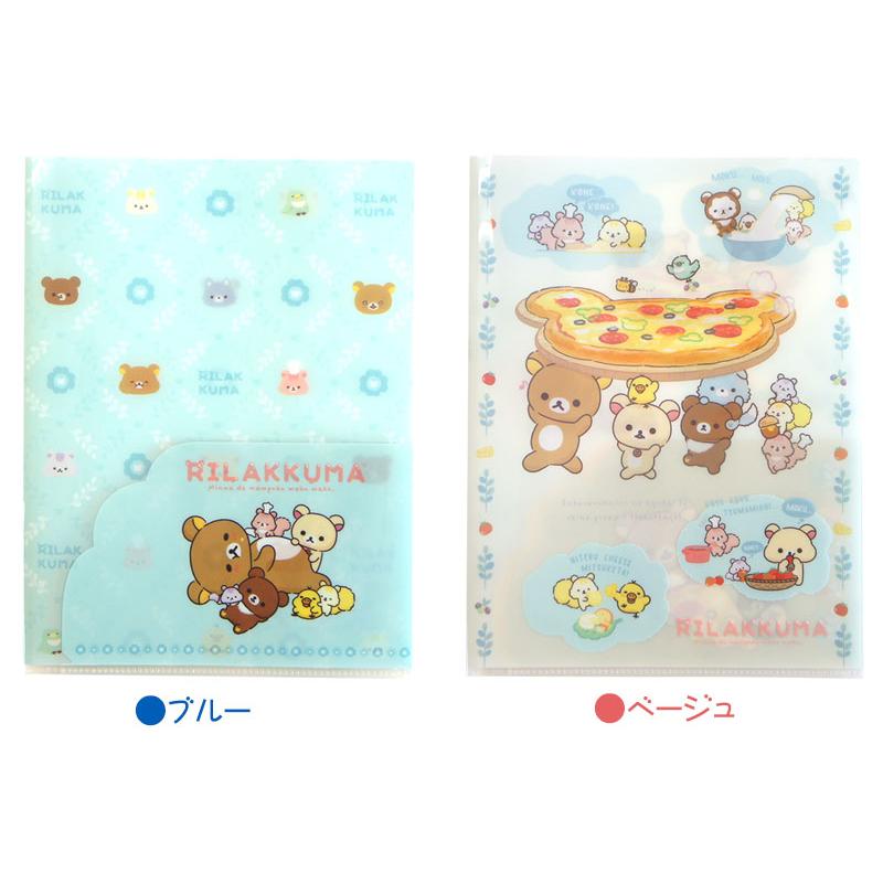 リラックマ ポケット付きクリアホルダー 8ポケット A4ファイル 文房具