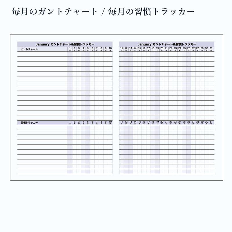 BIG PLAN BOOK itsumi スケジュール帳 セルフコーチング