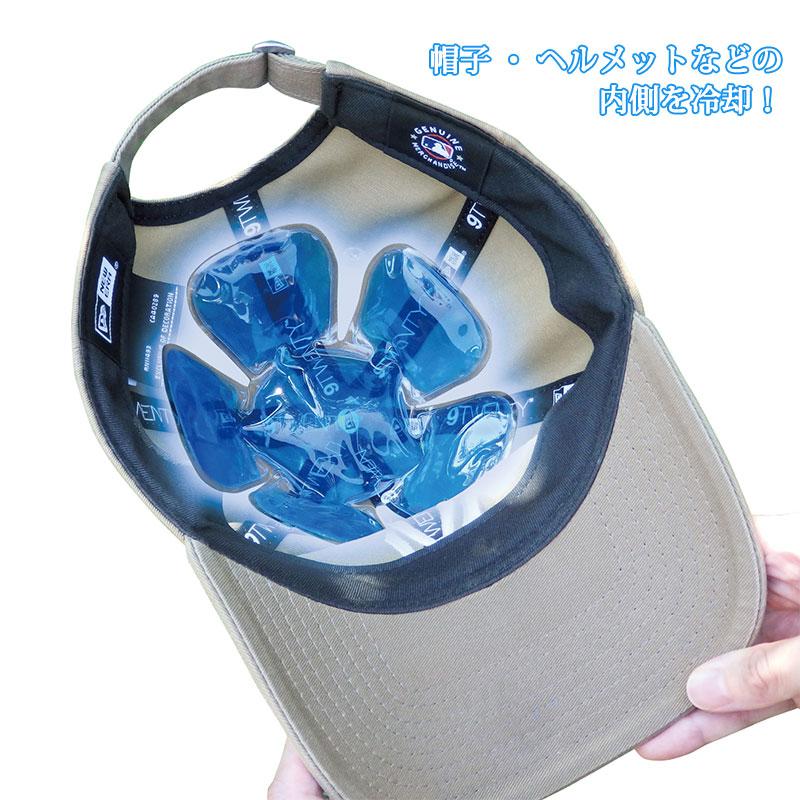 制帽(専用出品品) ヘッドクールキーパー AXL-714 アクセル 熱中症対策 暑さ対策
