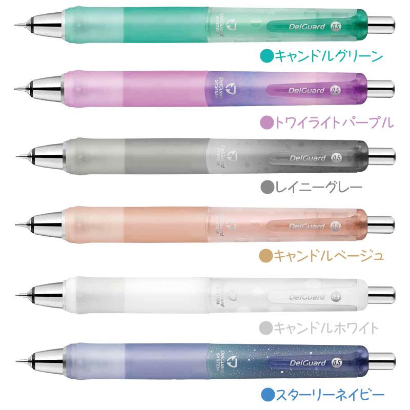 限定 リラクゼーションカラー デルガード タイプGR 0.5 DPMA93-RE
