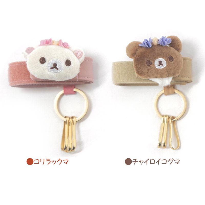 リラックマ　プライズ　ストラップ　キーホルダー　3つセット リラックマ ここだよぬいぐるみ キーホルダー キーストラップ 3連