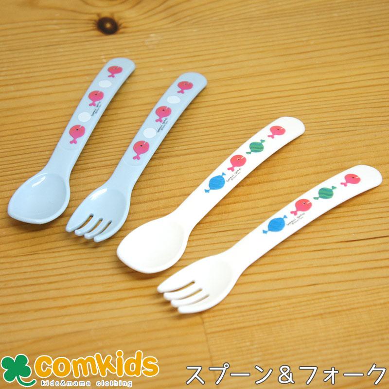 きんぎょがにげた スプーンフォークセット 五味太郎 きんぎょが逃げた