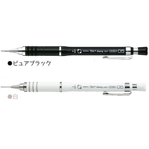 テクト ツゥーウェイライト0.5 MA42 ゼブラ シャーペン シャープ