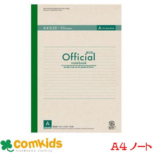 オフィシャルノート 糸綴じノート ａ４判 エコタイプ 30枚 日本ノート アピカ 1a3ef 大学ノート 文房具 M コムキッズヤフー店 通販 Yahoo ショッピング