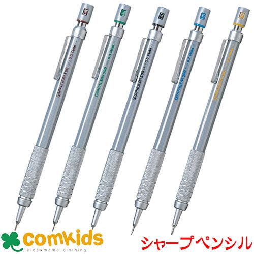 値下げ グラフギア500 Pg51 ぺんてる シャーペン シャープペンシル 筆記用具 文房具 製図用 Discoversvg Com