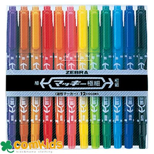 マッキー極細 12色セット ゼブラ MCF-12C サインペン マーカー 油性