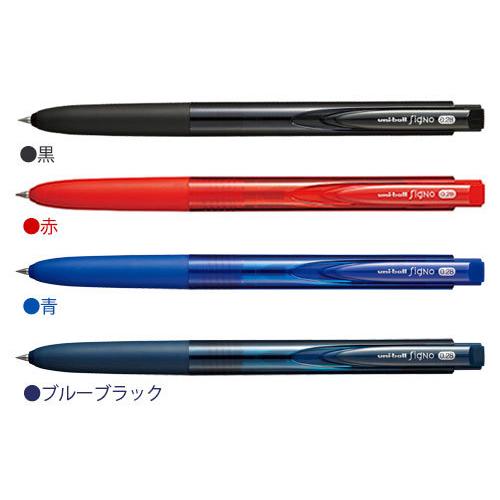 三菱鉛筆 ユニボール シグノ ノック式 RT1 0．28mm UMN-155