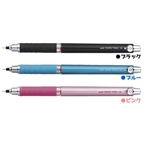 クルトガ ラバーグリップ付き 0.5mm 三菱鉛筆 M5-656 uni ユニ