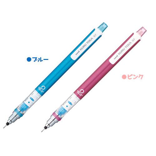 出群 クルトガ スタンダードモデル 0 7mm 三菱鉛筆 M7 450 Uni ユニ シャーペン シャープペンシル 筆記用具 文房具 Discoversvg Com
