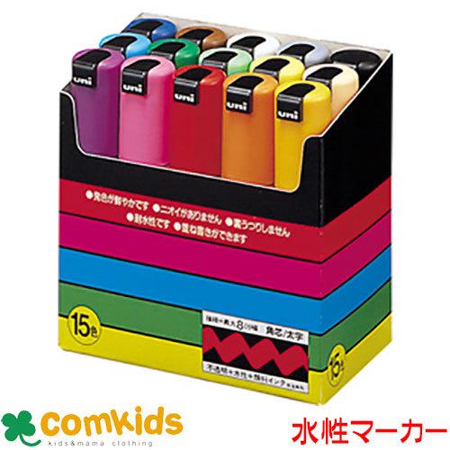 ユニ ポスカ 15色セット 太字角芯 8 0mm 三菱鉛筆 Pc 8k15c マーカーペン 水性ペン カラーペン 文房具 筆記用具 M コムキッズヤフー店 通販 Yahoo ショッピング