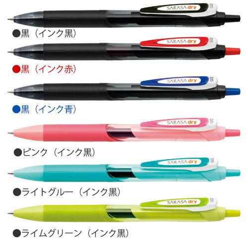 ゼブラ サラサドライ 0．5mm JJ31 ZEBRA ゲルインクボールペン