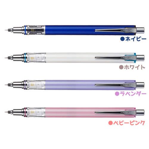 限定　クルトガ　シャープペン　3本 クルトガ アドバンス 0.3mm 三菱鉛筆 M3-559 uni ユニ シャーペン