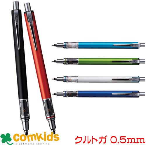 クルトガ アドバンス 0.5mm 三菱鉛筆 M5-559 uni ユニ シャーペン