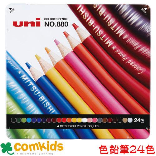 色鉛筆24色 Uni 三菱鉛筆 K024cpn 色えんぴつ いろえんぴつ 図工 絵 小学生 文房具 M コムキッズヤフー店 通販 Yahoo ショッピング