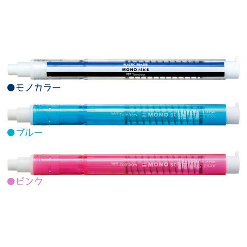 消しゴム MONO トンボ鉛筆 JCC-121 ノック式消しゴム モノスティック ミュート