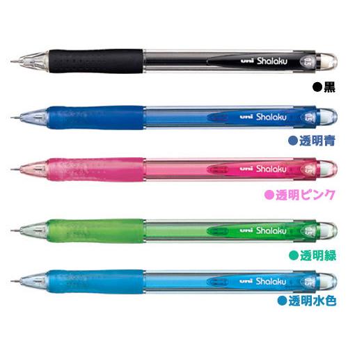 VERYシャ楽 シャープペンシル 0．5mm 三菱鉛筆 M5-100