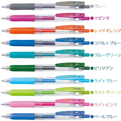 ゼブラ サラサクリップ ボール径0．7mm JJB15 ZEBRA ゲルインク