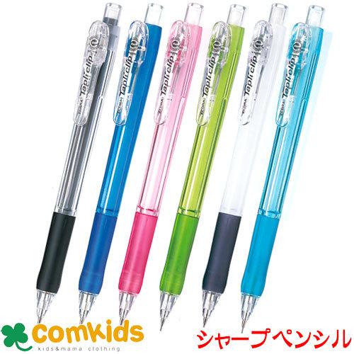 タプリクリップシャープペン　０．５ｍｍ　ゼブラ　MN5-BK  シャーペン　シャープペンシル　筆記用具　文房具｜comkids-y