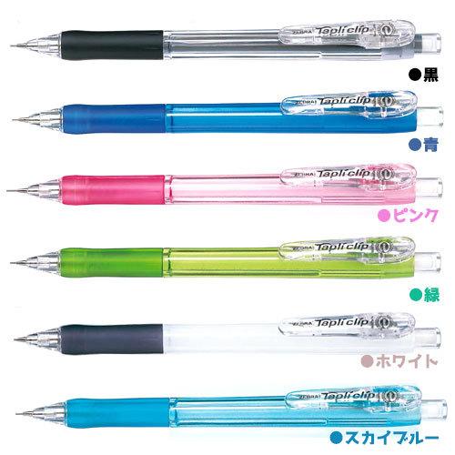 タプリクリップシャープペン　０．５ｍｍ　ゼブラ　MN5-BK  シャーペン　シャープペンシル　筆記用具　文房具｜comkids-y｜02