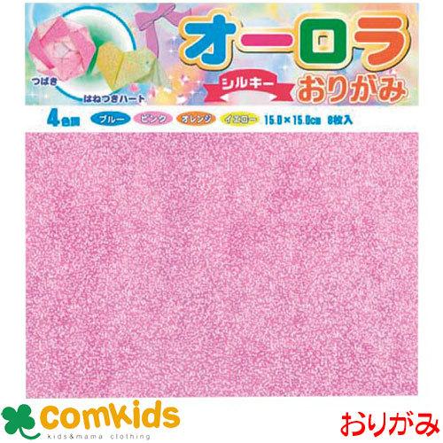 オーロラおりがみ 15cm 4色 8枚 トーヨー おりがみ 折り紙 小学生 工作 図工 M コムキッズヤフー店 通販 Yahoo ショッピング