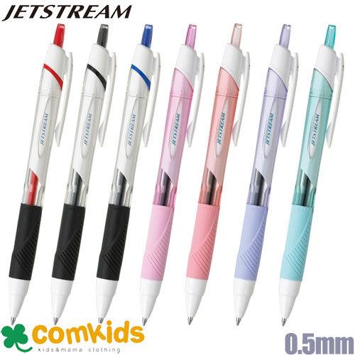 ジェットストリーム 0.5mm ボールペン 三菱鉛筆 JETSTREAM SXN-150-05