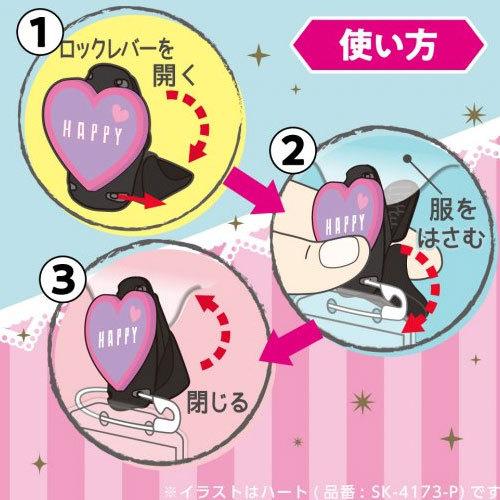 リアナティアラ キッズクリップ 服に穴が開かない名札留め ソニック SK
